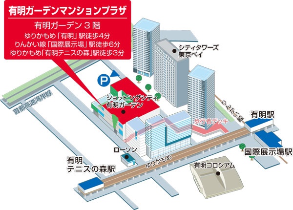 有明ガーデンマンションプラザ地図